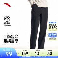 安踏（ANTA）男褲運動(dòng)褲衛褲男春夏季彈力舒適直筒褲通勤百搭休閑褲男士長(cháng)褲子 【梭織-防潑水-直筒平口】基礎黑7514-6 四季款 L  (男175/女170)