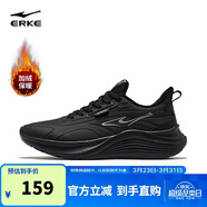 鴻星爾克運動(dòng)鞋男回彈革面加絨保暖革面鞋流星防滑耐磨跑步鞋