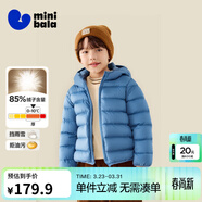 迷你巴拉兒童羽絨服男女童厚款保暖連帽棉服防風(fēng)保暖羽絨外套【防水透濕】 冰藍80935 【白鴨絨-1000+潔凈度】 150 【充絨量65.2g】