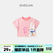 嘟嘟家寶寶T恤夏裝女童透氣卡通短袖男童寬松柔軟半袖兒童夏季可愛(ài)上衣 粉色 120 cm