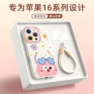 XP適用蘋(píng)果16pro手機殼鏡頭全包iphone16pro防摔散熱硅膠男女生可愛(ài)帶掛繩保護外殼-古董白墨鏡煤球