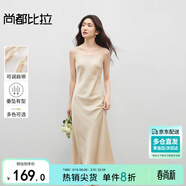 尚都比拉夏季氣質(zhì)V領(lǐng)通勤吊帶連衣裙高級感光澤性感純欲風(fēng)裙子 香檳色 XL