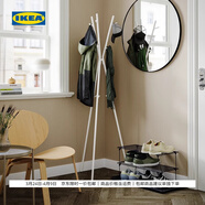 宜家（IKEA）耶卡拉爾衣架臥室客廳簡(jiǎn)約家用衣帽架掛衣架學(xué)生宿舍 鮮紅色