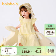 巴拉巴拉寶寶連衣裙嬰兒裙子兒童公主裙女童夏裝2025甜美時(shí)尚208225111005