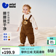 迷你巴拉【三防羽絨褲】男女童秋冬新款褲子保暖羽絨背帶褲 咖啡50830 120