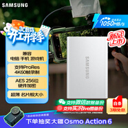 三星（SAMSUNG）4TB Type-c USB 3.2 移動(dòng)固態(tài)硬盤(pán)（PSSD） T7煥新版 NVMe傳輸速度1050MB/s手機筆記本電腦外接SSD
