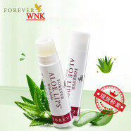 【W(wǎng)NK】美國(guó)原裝進(jìn)口forever蘆薈潤(rùn)唇膏一盒裝（12只）滋潤(rùn)保濕防干裂