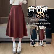幻黛（HUANDAI）安哥拉紅傘裙半身裙女秋冬中長(zhǎng)款微胖遮胯顯瘦百褶西裝裙a字 安哥拉紅 L