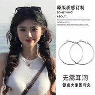 芯奢銀色大耳圈超仙歐美耳夾圓圈無耳洞耳釘大圈圈時尚氣質(zhì)耳環(huán)耳飾女 4cm【一對裝】【無需耳洞】
