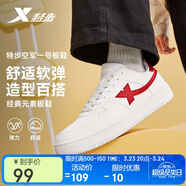 特步情侶男女板鞋小白鞋空軍一號春夏透氣耐磨百搭運動(dòng)板鞋休閑鞋