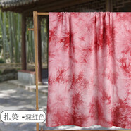 CLCEY人造棉布料寶寶衣服綿綢服裝面料兒童棉布睡衣夏季棉綢布處 扎染-深紅色-半米價(jià)