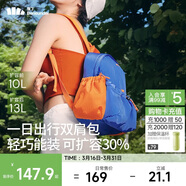 蕉下（beneunder）雙肩包女包背包旅游輕便小型書(shū)包登山通勤戶(hù)外送女生