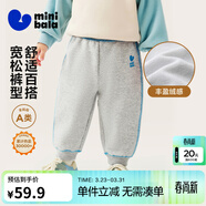 迷你巴拉【蹦蹦褲】男童女童運動(dòng)褲寶寶保暖兒童休閑褲潮秋新款 淺花灰00205 【加絨】 110