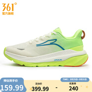 361°男鞋運動(dòng)鞋春夏季新品網(wǎng)面透氣黑色通勤男跑步鞋 羽毛白/螢光亮光綠 39