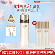 怡麗絲爾（ELIXIR）蘊能凝時(shí)黑金乳清爽型130ml乳液保濕抗皺緊致補水情人節禮物女生