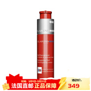 嬌韻詩(shī)（CLARINS）男士煥活神采乳液 50ml 保濕滋潤活力清爽