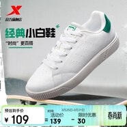 特步情侶男女鞋運動(dòng)板鞋小白鞋春夏透氣防滑耐磨板鞋情侶休閑鞋