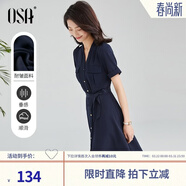 歐莎（OSA）氣質(zhì)職業(yè)連衣裙子女夏季新款中長(cháng)款收腰顯瘦正裝襯衫裙子 藏藍色 XL