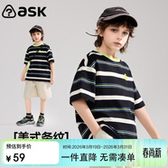 ASK JUNIOR撞色條紋兒童短袖T恤2025夏中大童男童半袖體恤打底 黑白條 120