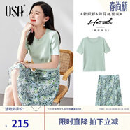 歐莎（OSA）氣質(zhì)優(yōu)雅連衣裙子女夏季2025新款碎花半身裙子套裝兩件套 淺綠色B（后腰加橡筋） XL