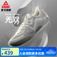匹克態(tài)極無(wú)雙籃球鞋男鞋新款緩震低幫舒適男款耐磨專(zhuān)業(yè)實(shí)戰薄底運動(dòng)鞋 乳白-【白馬非馬】 42