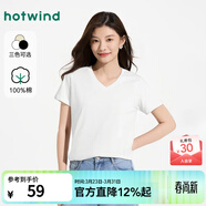 熱風(fēng)（Hotwind）女士白色短袖T恤上衣2026年春季新款基本V領(lǐng)短袖T百搭顯瘦T恤 04白色 XL