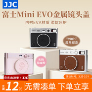 JJC 相機鏡頭蓋 適用于富士Instax Mini Evo 拍立得 一次性成像 鋁合金 復古防刮 鏡頭配件 和煦玫瑰粉【送熱靴蓋*1】