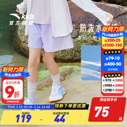 安踏兒童短褲男大童裝男童褲子2025年夏季透氣百搭運動(dòng)褲休閑五分中褲 【女童】冷凝紫5302-2 100 cm