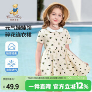 Classic Teddy精典泰迪女童連衣裙兒童裙子中小童田園碎花公主裙 黑綠 100 