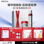 珀萊雅紅寶石水霜爽膚水輕潤霜抗皺護膚品套裝護膚禮盒化妝品生日禮物