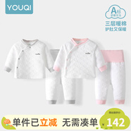 優(yōu)奇嬰兒衣服秋冬套裝寶寶保暖夾棉內衣高腰護肚男女兒童2件套秋冬裝 2套【雅灰+淺紅】 73