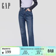 蓋璞女裝秋季款微彈中腰水洗合身經(jīng)典喇叭牛仔褲休閑長(cháng)褲793123