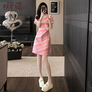 筱姿小香風(fēng)粉色收腰褶皺設計連衣裙女2025夏季洋氣條紋短袖中長(cháng)裙 粉色【筱姿正品】 XL  建議115-130斤