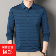 2024新款中年條紋寬松大碼翻領(lǐng)爸爸裝    含手指圖 衣架  多種風(fēng) 哈青 2XL 185