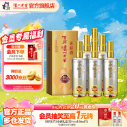 瀘州老窖濃香型白酒 百年窖齡酒 節日送禮 38度 500mL 6瓶 窖齡60年 整箱裝