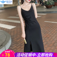 歐貝汐連衣裙女夏季性感V領(lǐng)吊帶裙子中長(cháng)款顯瘦氣質(zhì)打底裙內搭小黑裙 黑色 M