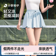 小野和子運動(dòng)網(wǎng)球蓬蓬裙女夏季防曬瑜伽A字裙休閑白色短裙 薄霧藍  L 