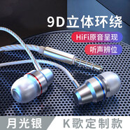 菲利達（FEILIDA）耳機有線(xiàn)typec接口入耳式適用于oppo手機電腦圓孔高音質(zhì)升級款升級款 【3.5mm圓孔】月光銀9D環(huán)繞音效線(xiàn)控帶麥聽(tīng)2