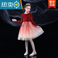 蕉京六一兒童演出服大合唱團(tuán)男女童舞蹈中小學(xué)生合唱朗誦禮服表演服裝 酒紅色星星韓國絨女款長袖套裝  130cm