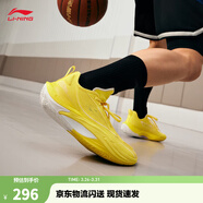 李寧颶風(fēng)丨籃球鞋男子低幫新款支撐穩定籃球專(zhuān)業(yè)比賽運動(dòng)鞋 亮麗黃-14 風(fēng)力故事-勁風(fēng) 41.5