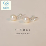 意美來(lái)母節禮物珍珠耳釘女男耳環(huán)2025年新款耳墜適合秋冬天的感玄 香檳色