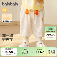 巴拉巴拉童裝褲子嬰兒長(cháng)褲寶寶男女兒童運動(dòng)褲春夏裝薄款簡(jiǎn)約可愛(ài) 象牙白10402 100
