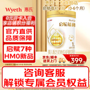 惠氏（Wyeth）【啟賦7種HMO新品】蘊初1段進(jìn)口A(yíng)2奶源嬰兒配方奶粉810g 啟賦蘊初1段810g*1罐