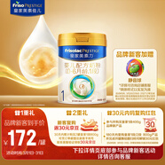美素佳兒（Friso）皇家嬰兒配方奶粉1段（0-6個(gè)月嬰兒適用）400克 乳鐵蛋白 新國標