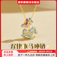 奧洛黛婭【刻字】925銀琺瑯小木馬項鏈女ins甜美少女心七夕情人節生日禮物 搖搖木馬滴膠項鏈 （國檢證書(shū)+精美禮盒+代寫(xiě)賀卡）