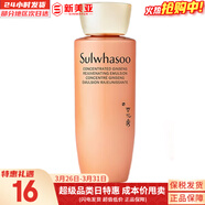 雪花秀套盒滋盈滋陰平衡水油補水保濕提拉緊致潤白煥膚套裝女禮盒護膚品 雪花秀人參中樣乳液25ml