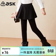 ASK JUNIOR女童褲子冬加厚保暖中大童休閑純色長(cháng)褲百搭打底褲裙褲 黑色 160 