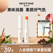 Mistine蜜絲婷小草莓3.0變色潤唇膏滋潤保濕潤色大橘為重 1.8g生日禮物