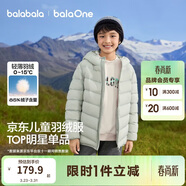 巴拉巴拉童裝兒童排骨羽絨服男童女童親子裝輕薄內膽2025年新款冬裝外套