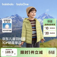巴拉巴拉童裝兒童排骨羽絨服男童女童親子裝輕薄內膽2025年新款冬裝外套